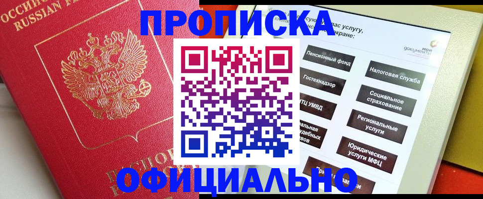 форма 3 в Липецкая области